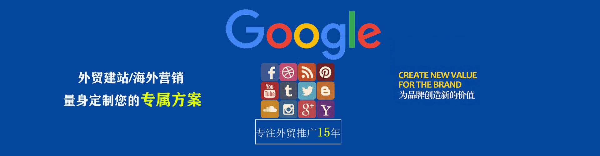 杂多百度竞价排名