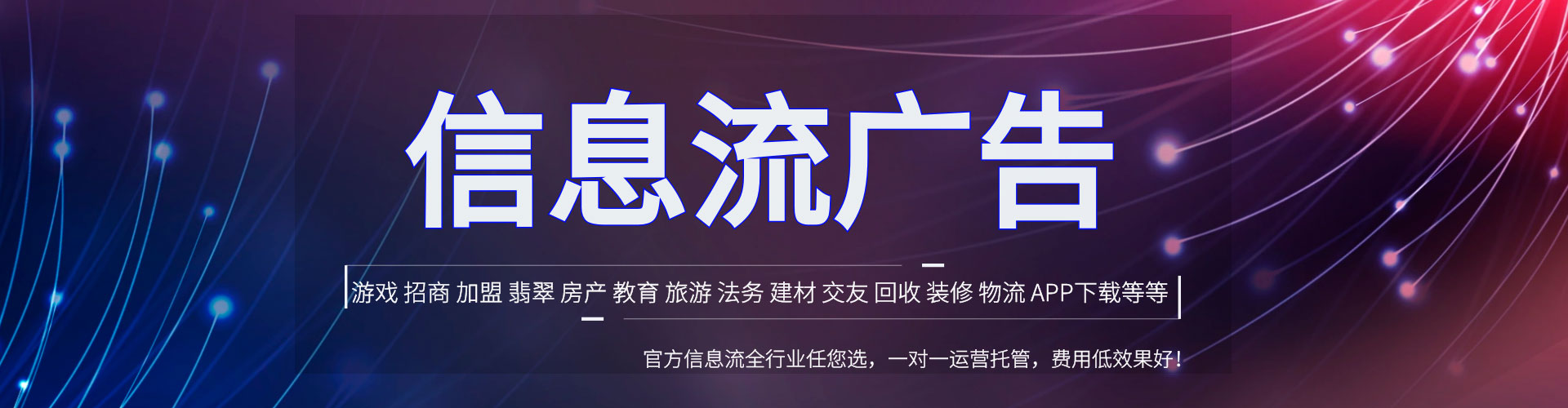 杂多百度推广代理