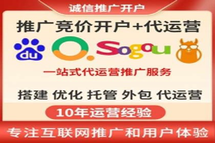 SEM托管优化案例深度分析